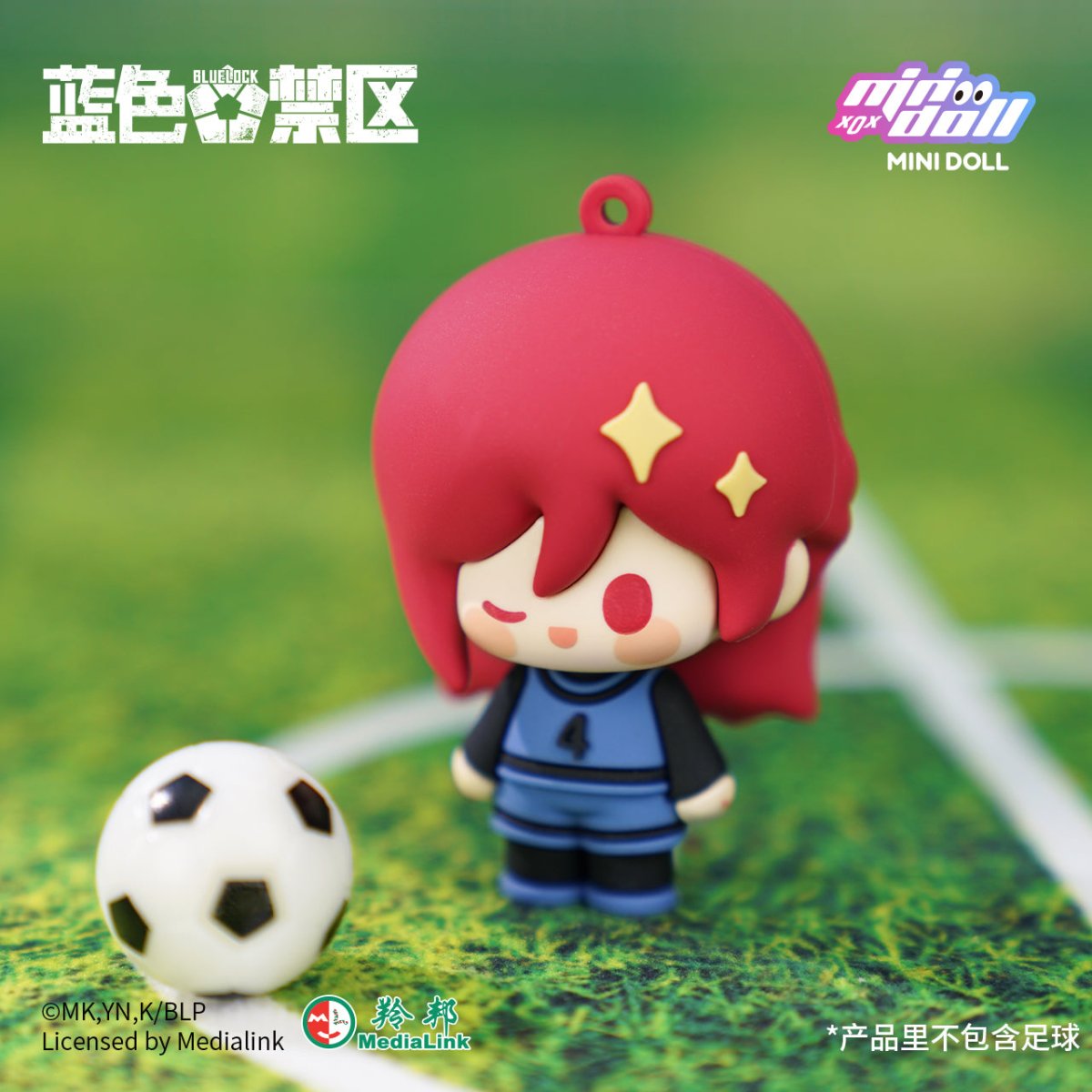 Blue Lock | Minidoll Chibi Keychain Charm Set