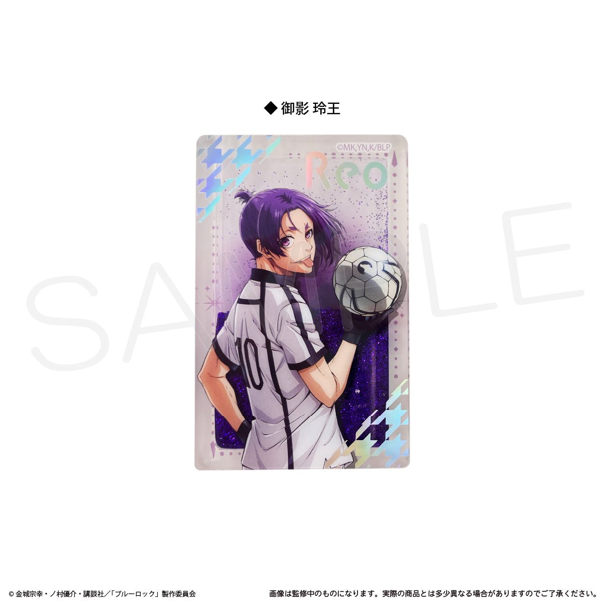 Blue Lock | Nagi & Reo Pendant & Badge & Quicksand Standee Set TAPIOCA- FUNIMECITY