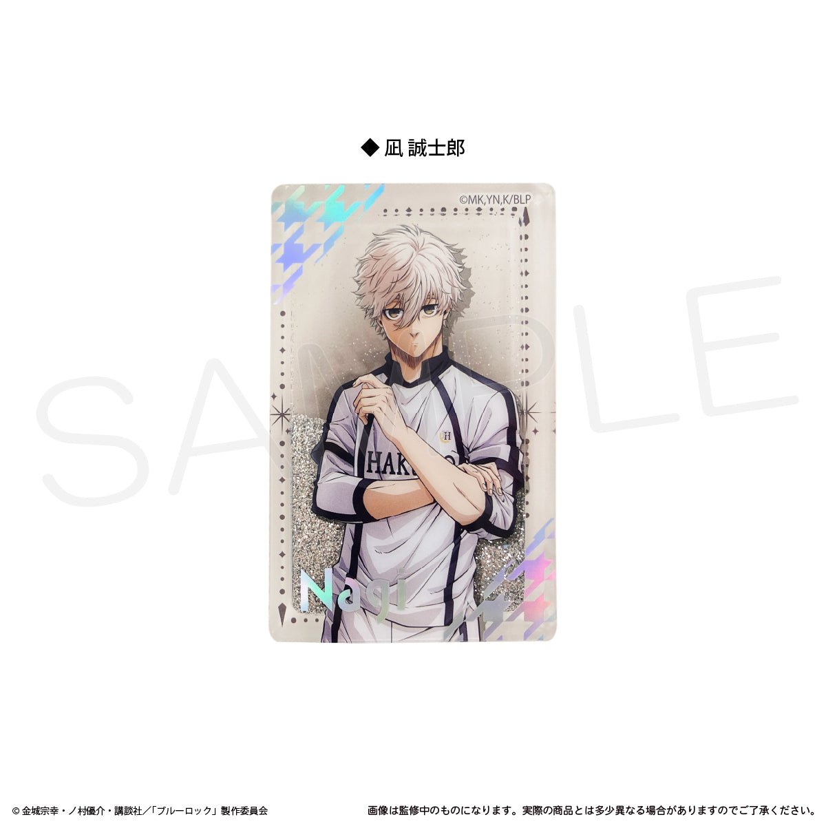 Blue Lock | Nagi & Reo Pendant & Badge & Quicksand Standee Set TAPIOCA- FUNIMECITY