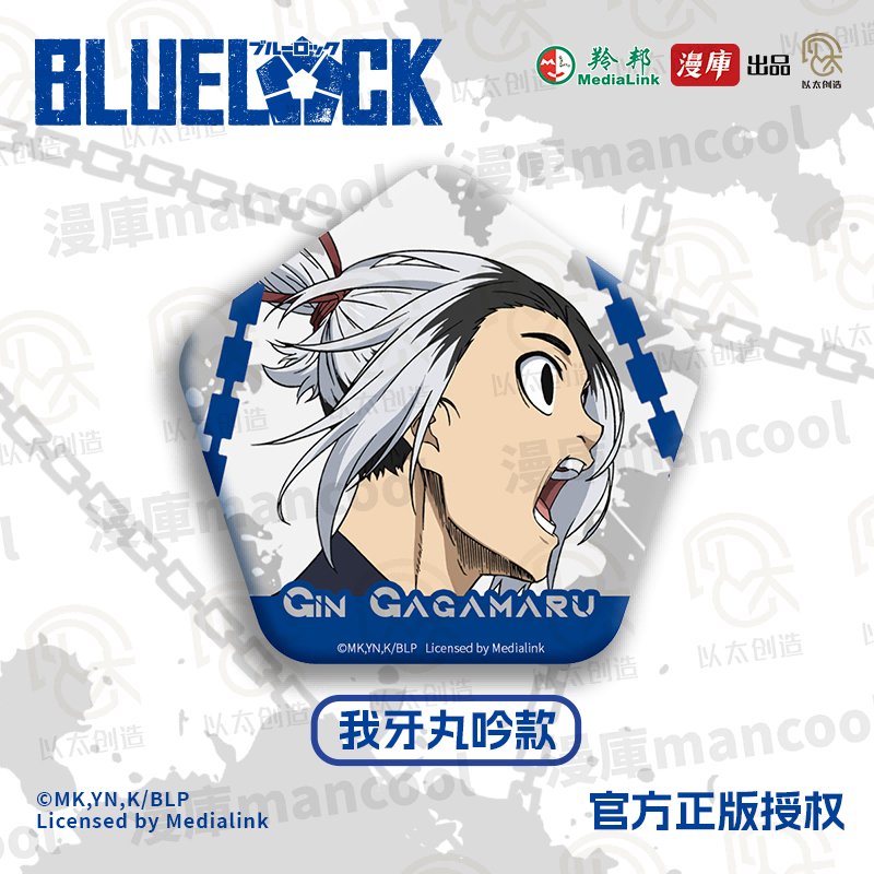 Blue Lock | Pentagon Badge Set MANCOOL- FUNIMECITY