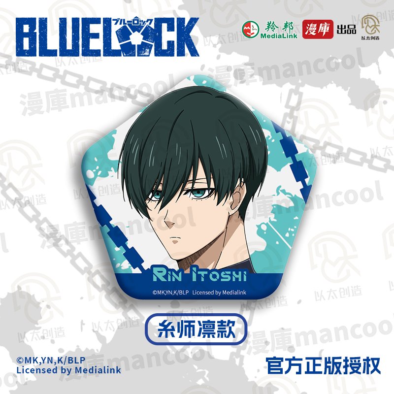 Blue Lock | Pentagon Badge Set MANCOOL- FUNIMECITY