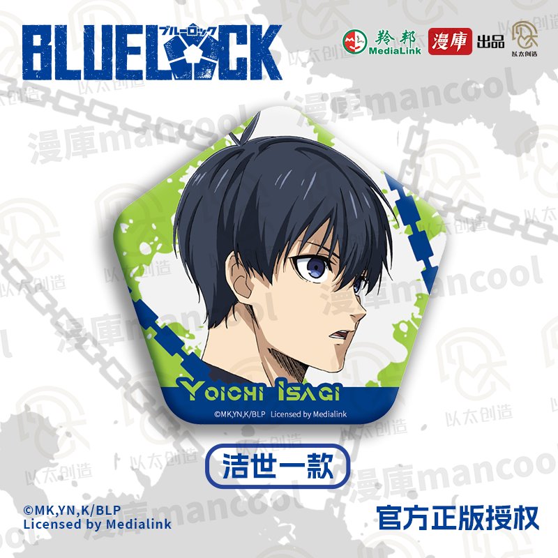 Blue Lock | Pentagon Badge Set MANCOOL- FUNIMECITY