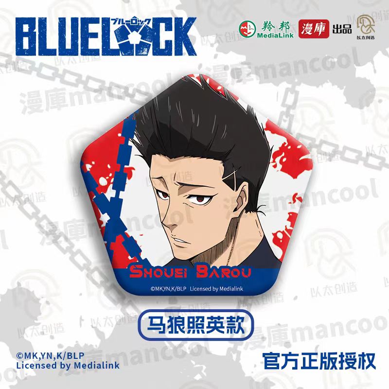 Blue Lock | Pentagon Badge Set MANCOOL- FUNIMECITY