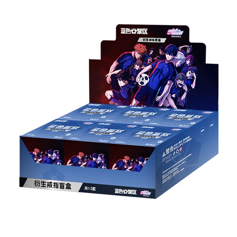 Blue Lock | Ring Blind Box