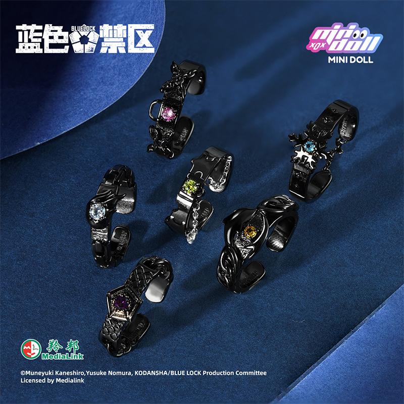 Blue Lock | Ring Blind Box