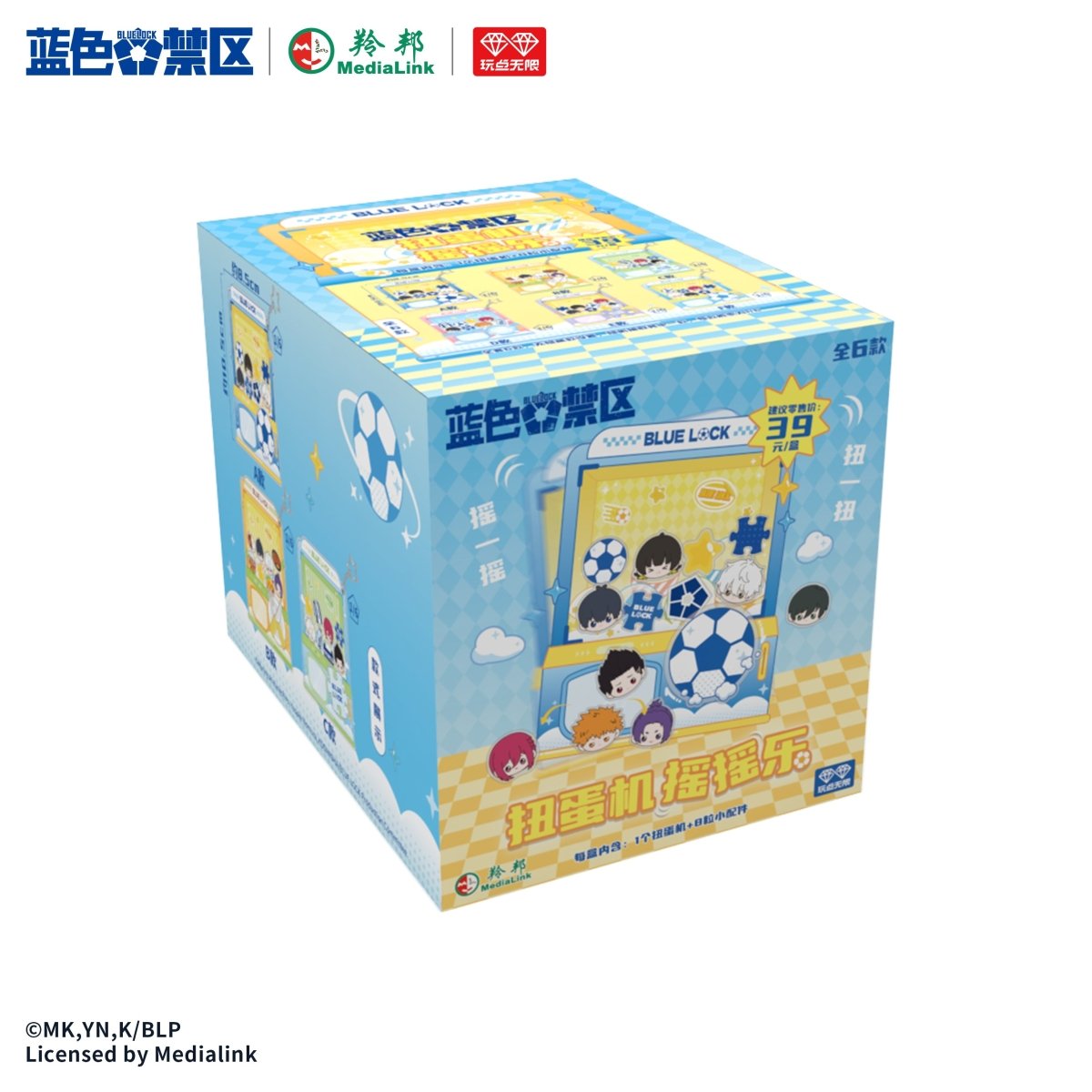 Blue Lock | Shaking Acrylic Blind Box