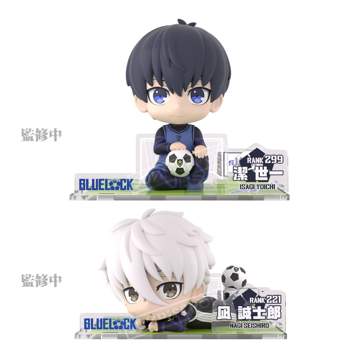 Blue Lock | SUNRISEPOP Chibi Nendoroid Doll Isagi & Nagi