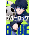 Blue Lock | Vol.1~23 (The Comic / Manhua) Jiang Tan She- FUNIMECITY