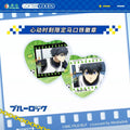 Blue Lock | Xin Dong Shi Ke Series Badge LOFTER- FUNIMECITY