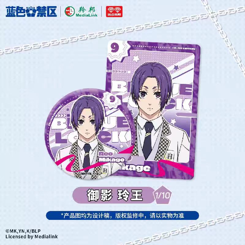 Blue Lock | Zhi Fu Series Badge Blind Box Set