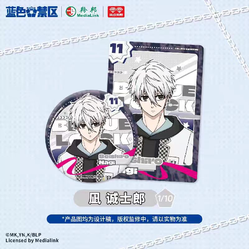 Blue Lock | Zhi Fu Series Badge Blind Box Set