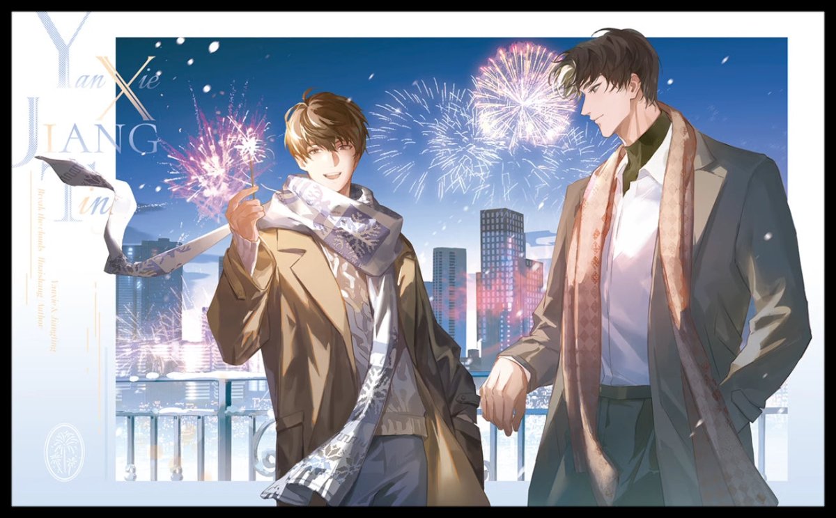 Breaking Through the Clouds | STARRY Badge & Shikishi Board & Quicksand Standee Set 4 STARRY- FUNIMECITY