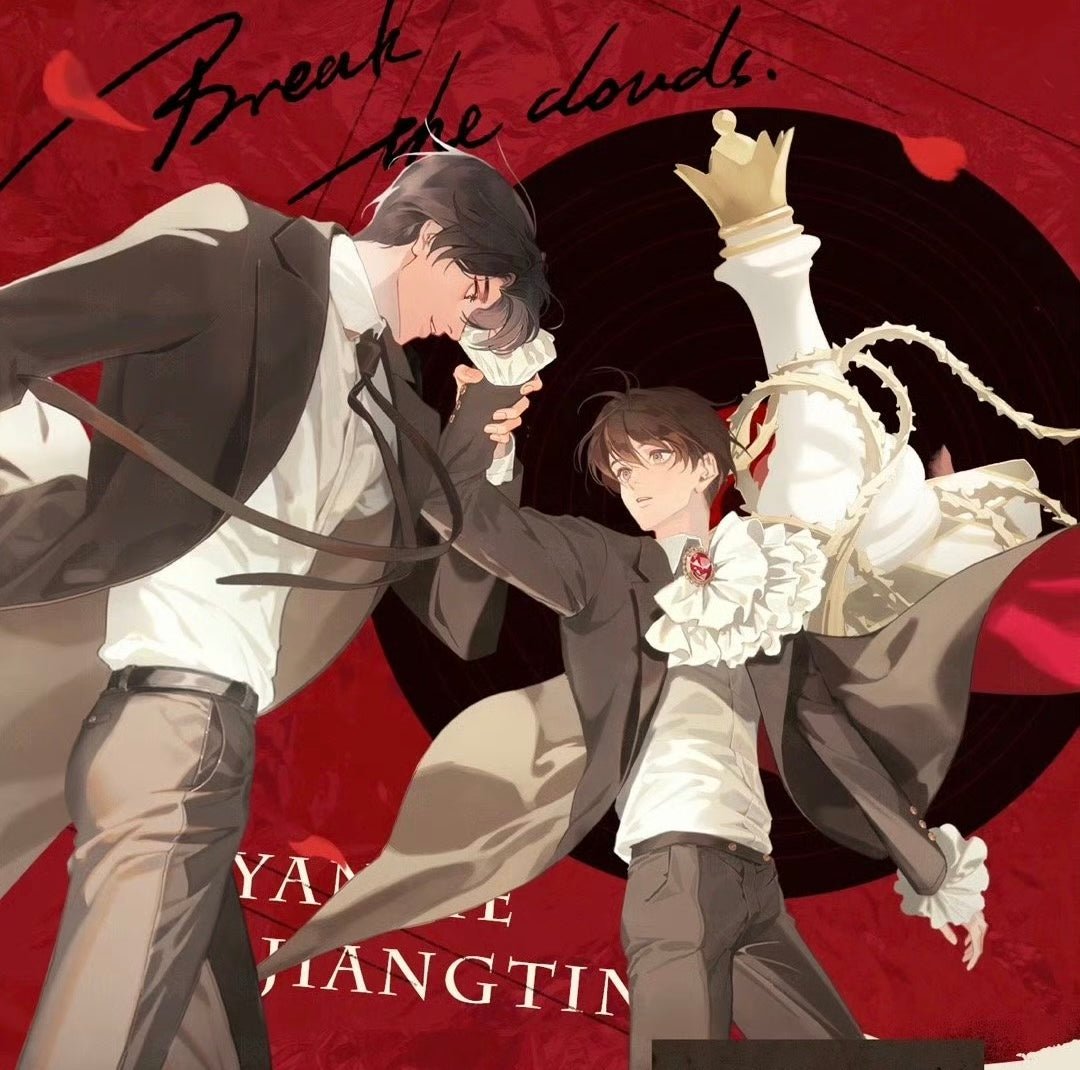 Breaking Through the Clouds | STARRY Badge & Shikishi Board & Quicksand Standee Set STARRY- FUNIMECITY