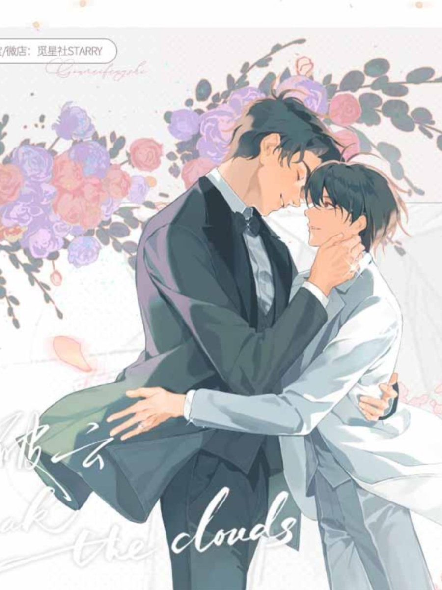 Breaking Through the Clouds | STARRY Badge & Shikishi Board & Quicksand Standee Set2 STARRY- FUNIMECITY