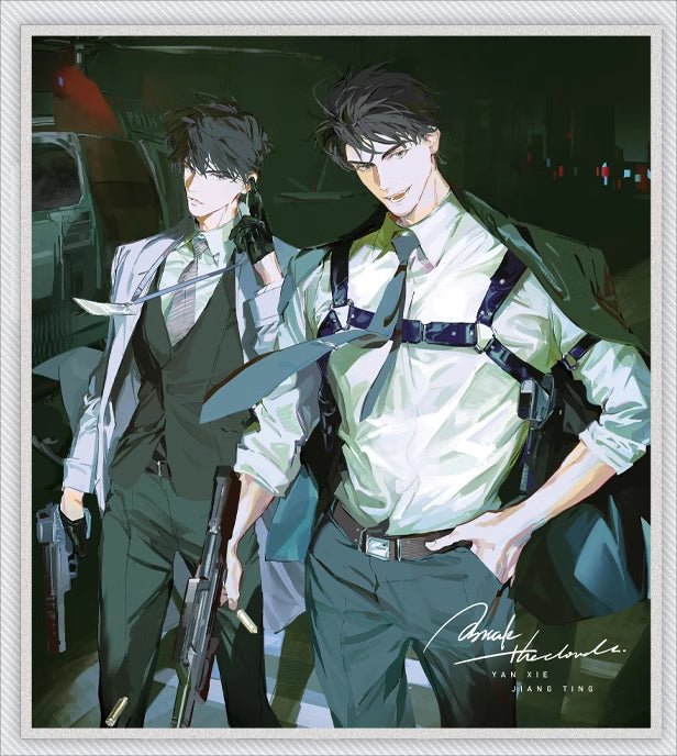 Breaking Through the Clouds | STARRY Badge & Shikishi Board & Quicksand Standee Set3 STARRY- FUNIMECITY