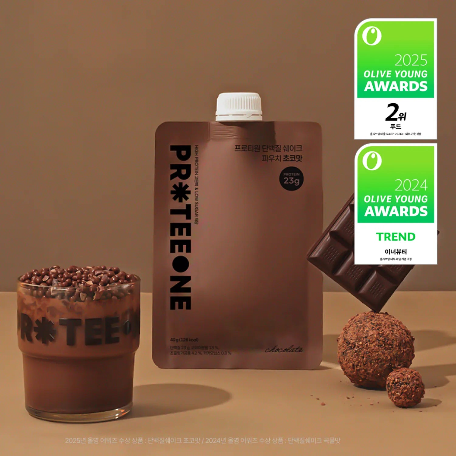 PROTEEONE Protein Shake Pouch #Chocolate 40g
