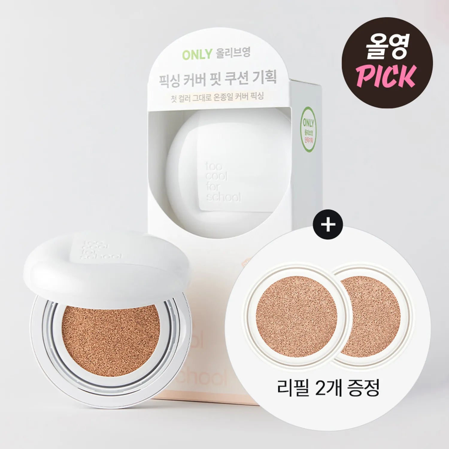 too cool for school Fixing Cover Fit Cushion 12g (+Refill)