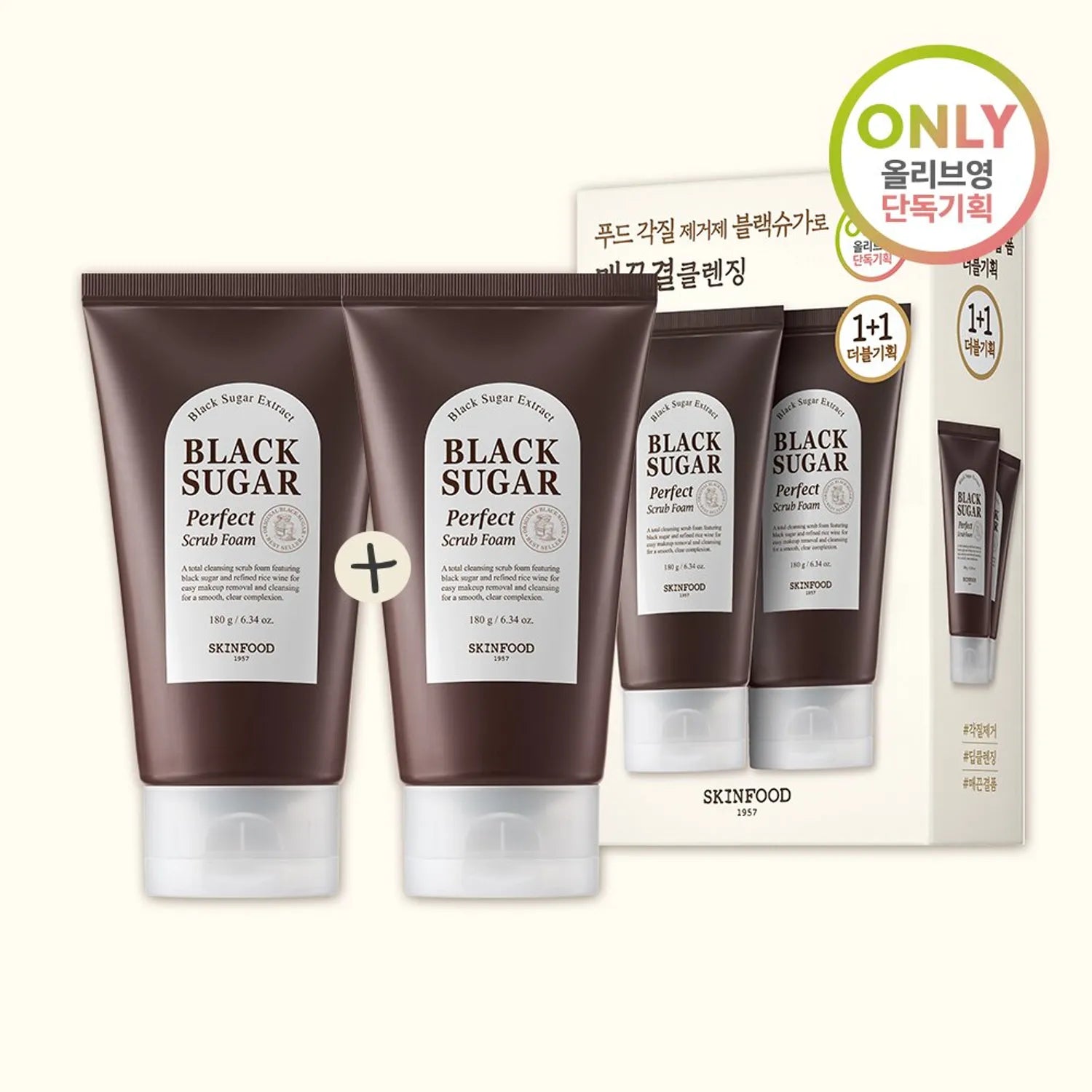 SKINFOOD Black Sugar Perfect Scrub Foam Double Set