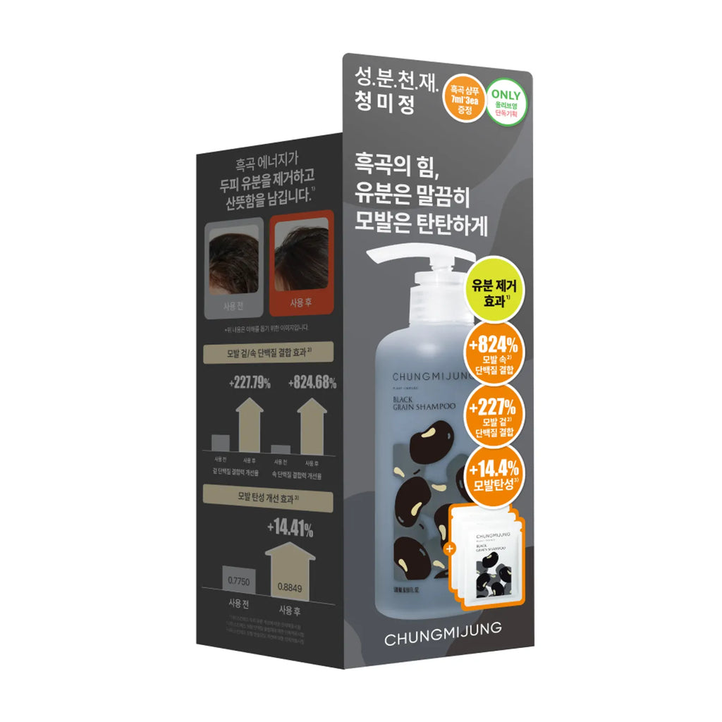 CHUNGMIJUNG Black Grain Shampoo 500ml Set (+Black Grain Shampoo 21ml)