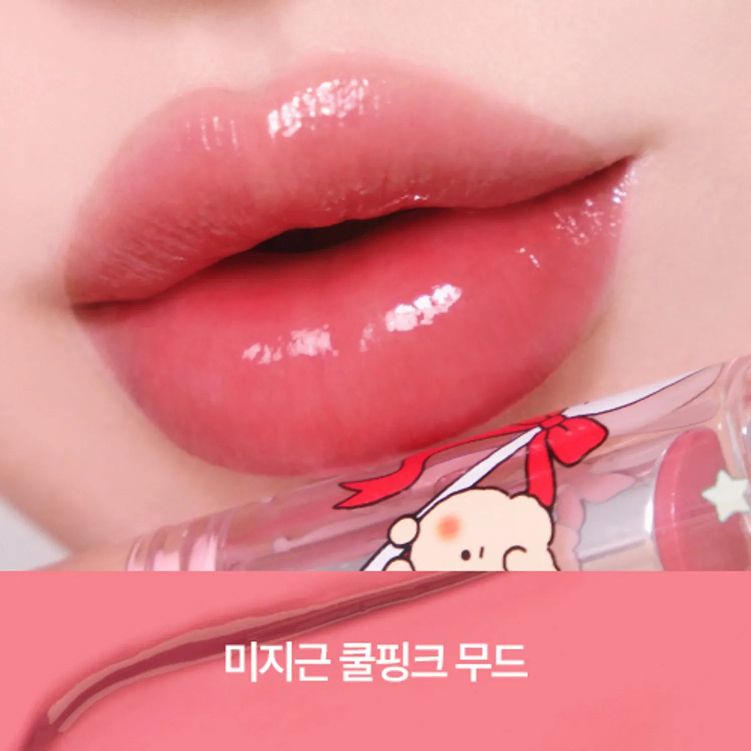 peripera Ink Mood Glowy Balm (9 Colors) (Set/Single)