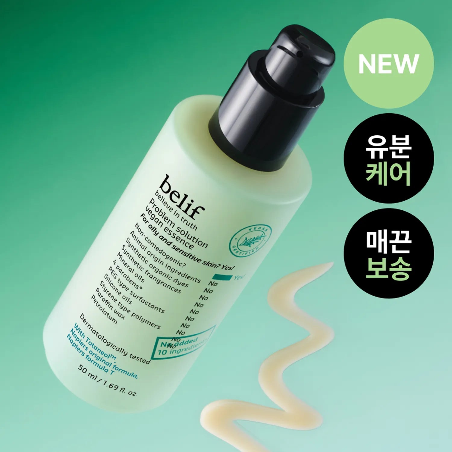 belif Problem Solution Vegan Essence 50ml