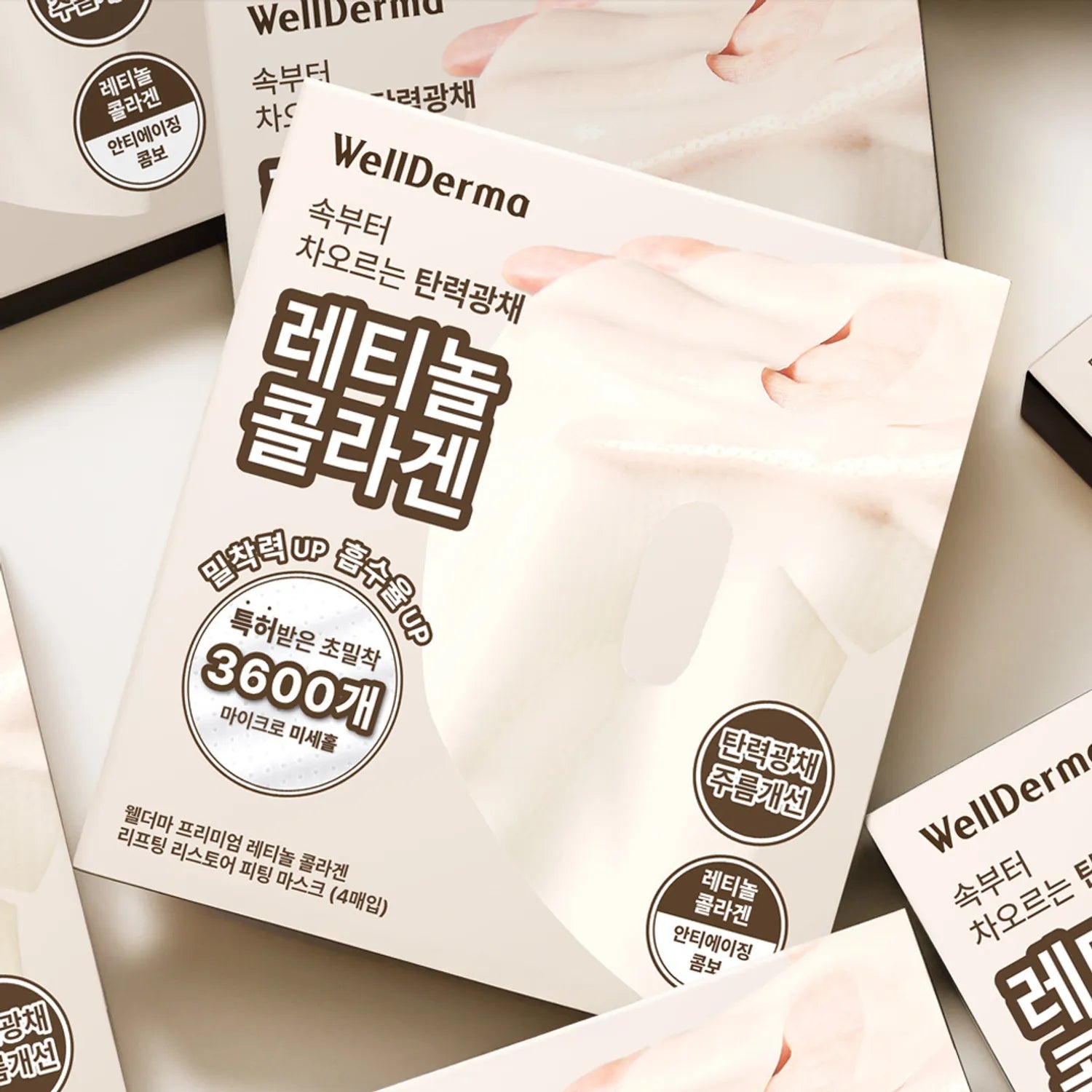 wellderma Retinol Collagen Lifting Restore Fitting Mask Sheet 4ea