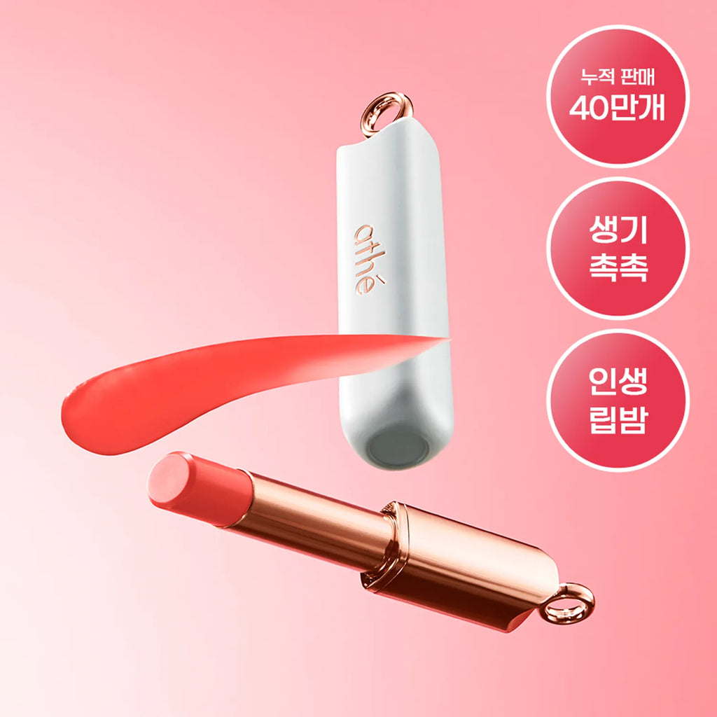 athe Authentic Lip Balm 3.4g (6 Colors)
