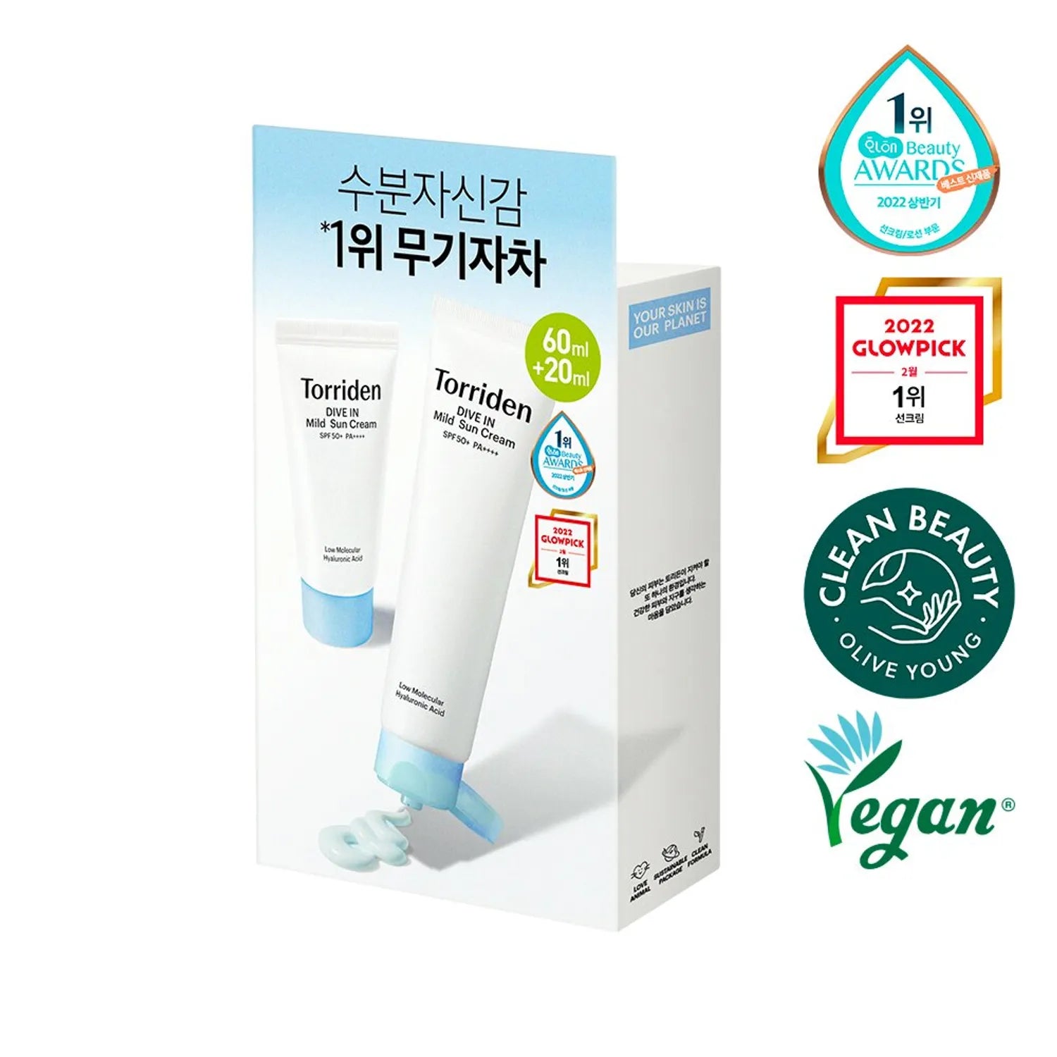 Torriden Dive In Mild Sun Cream 60mL + 20mL Special Set