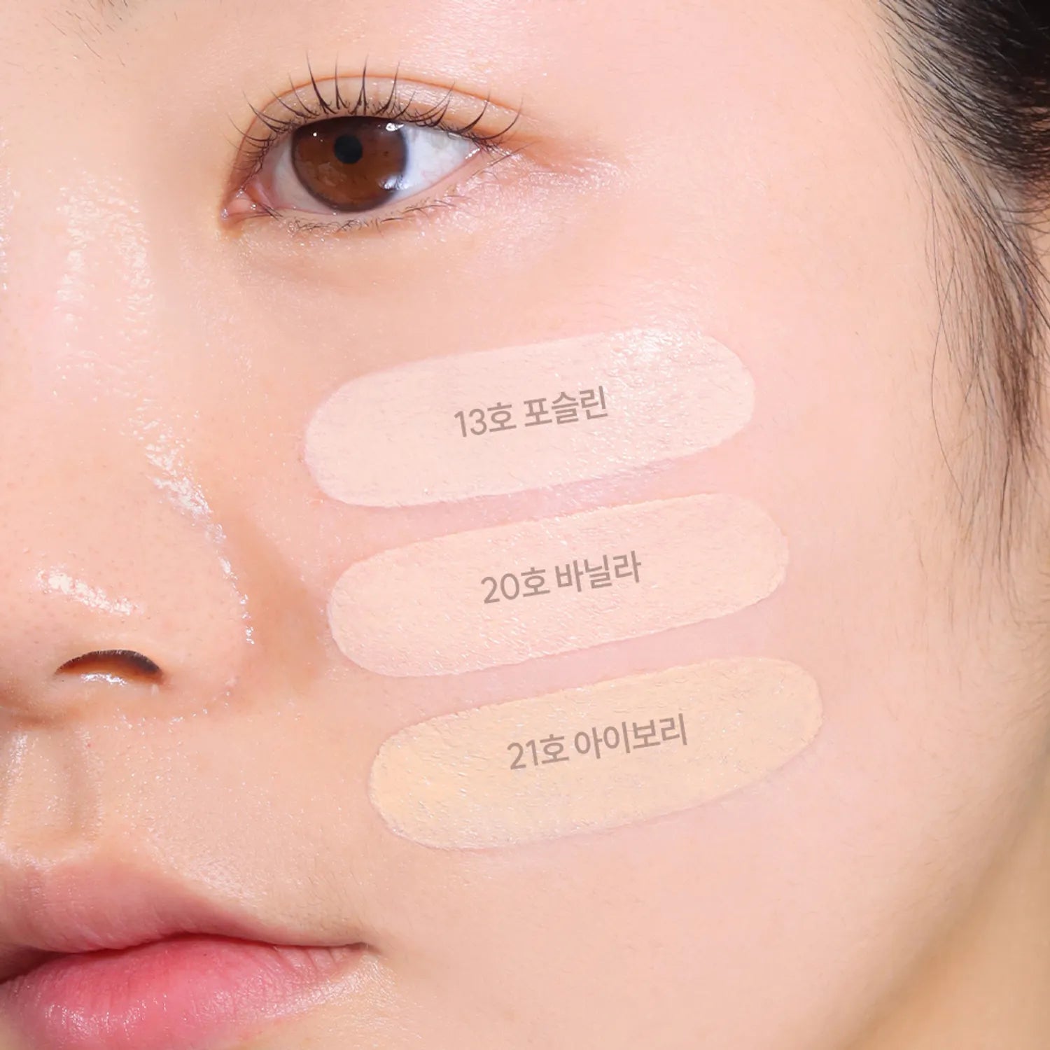 espoir Be Natural Cushion Set (+Refill)