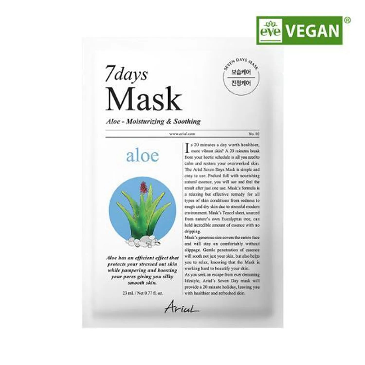 Ariul 7 Days Aloe + H Soothing Mask Sheet 1 Sheet