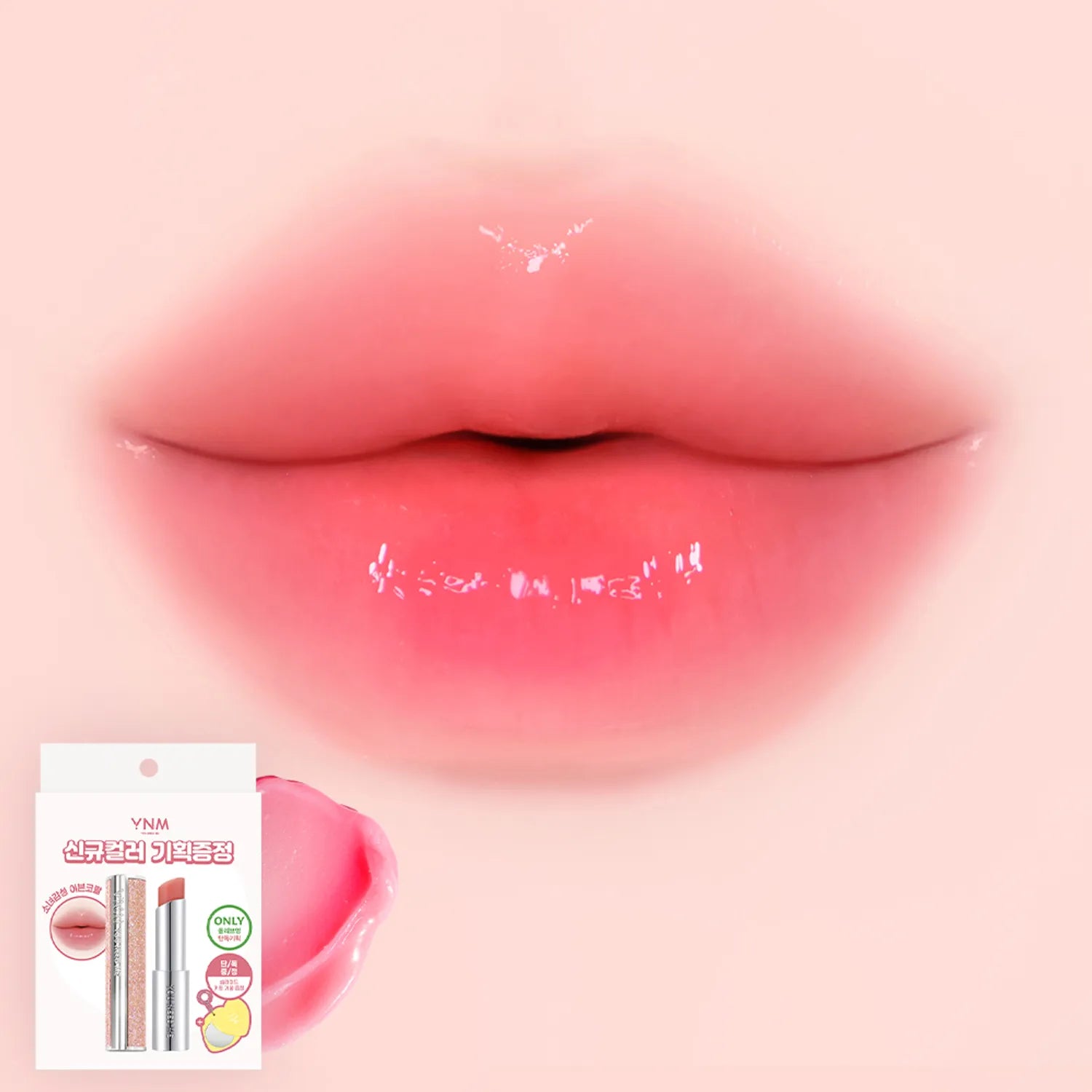 YNM Honey Lip Balm (3 Colors)