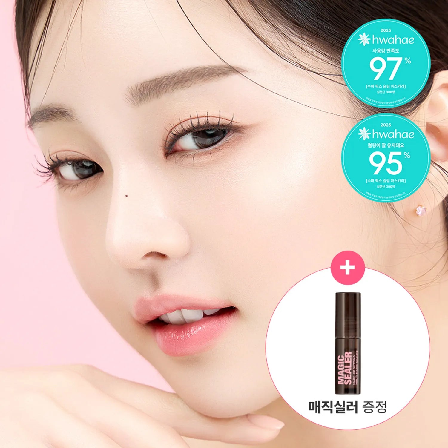 so natural Super Fixx Slim Mascara (3 Colors)
