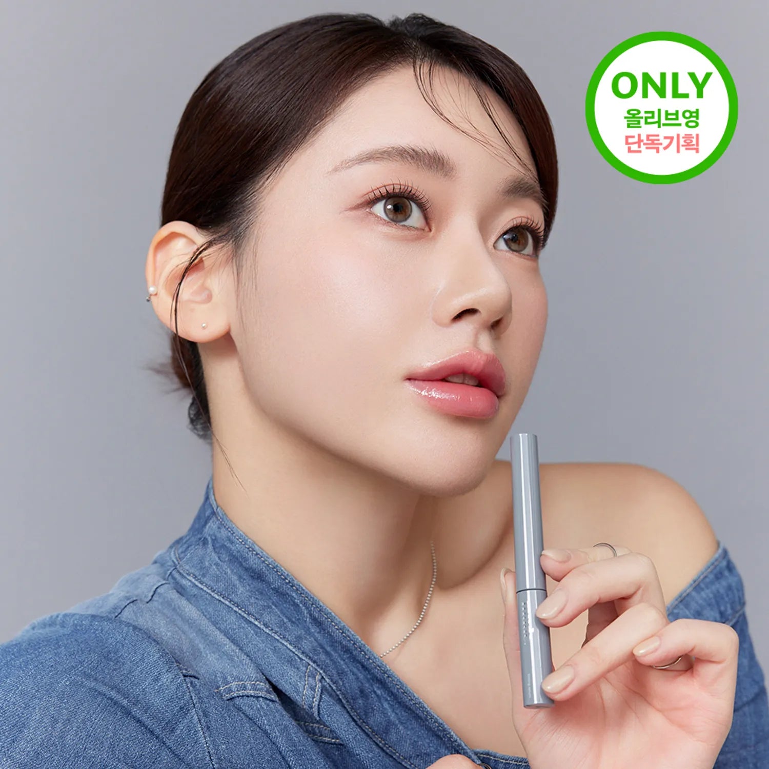 mude. Eyelash Tinting Serum Shot (2 Colors)