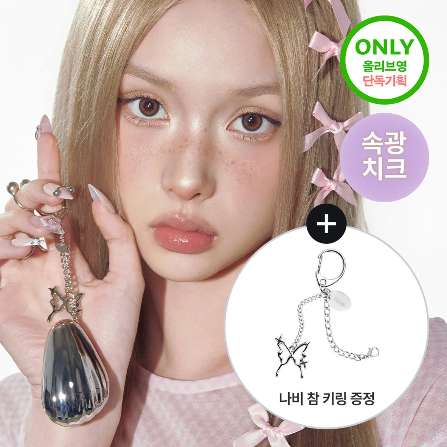 NAMING. Blurry Cheek Balm 3.0g (4 Colors) (Set/Single)