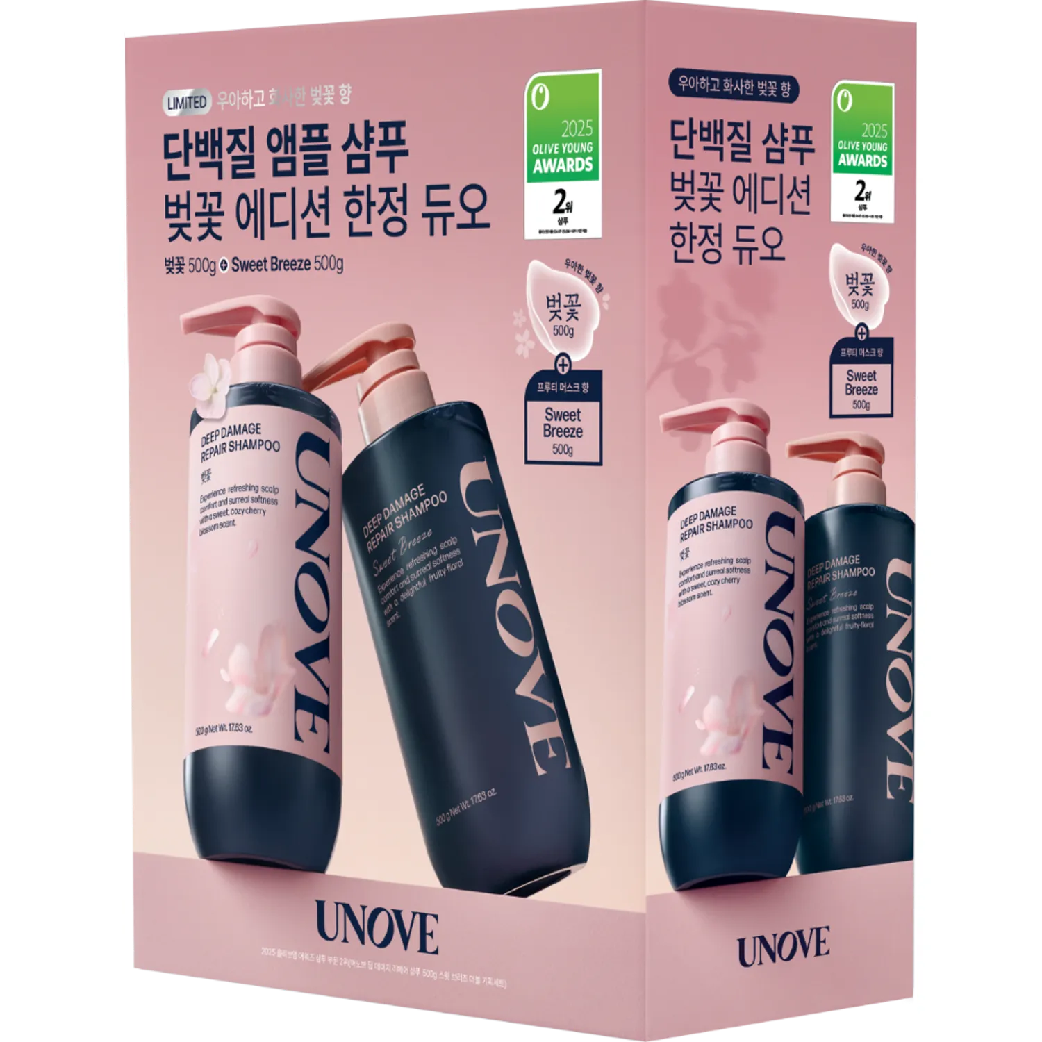 UNOVE Deep Damage Repair Shampoo 500g Double Set (3 Options)