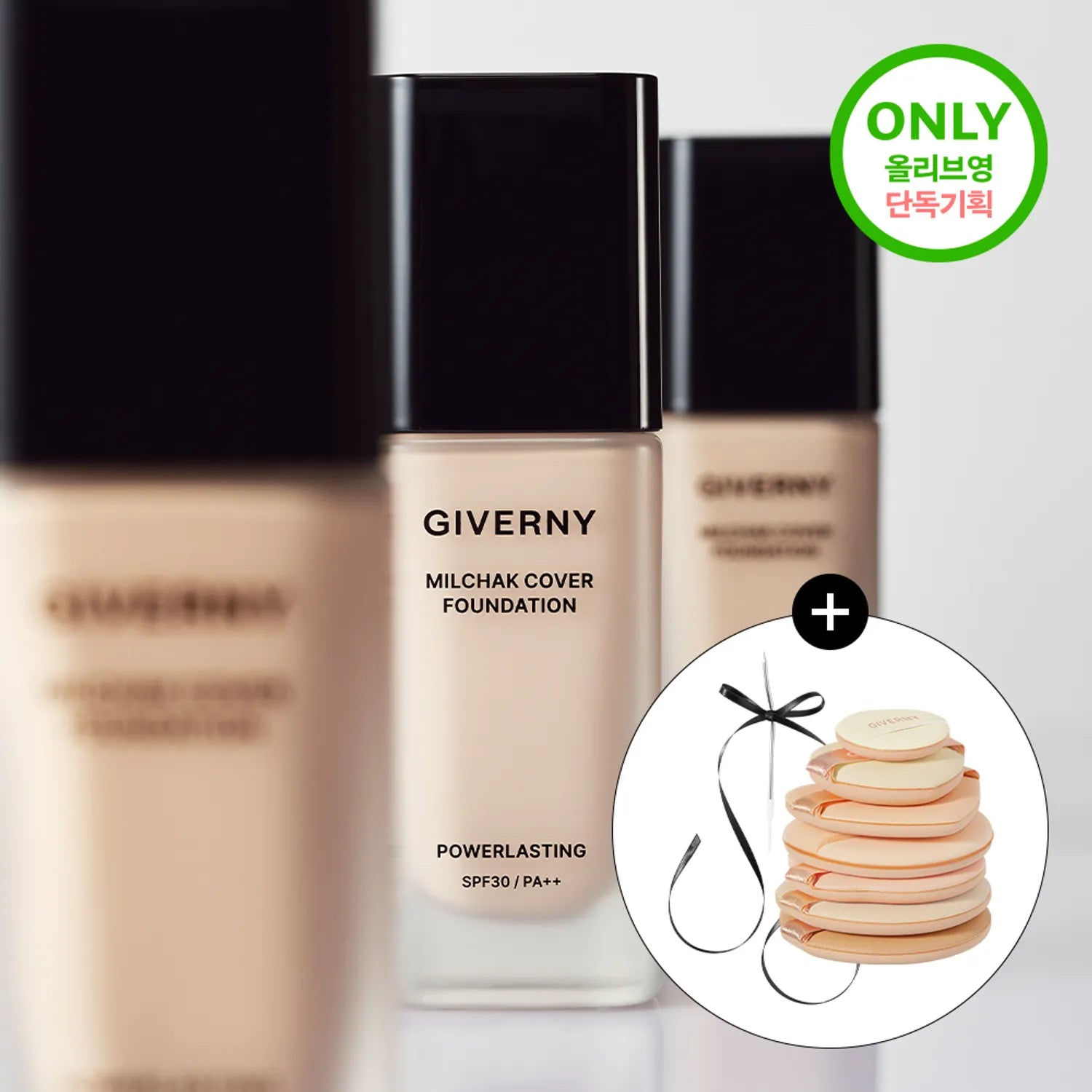 [Renewal] Giverny Milchak Cover Foundation (7 Shades) (Set/Single)