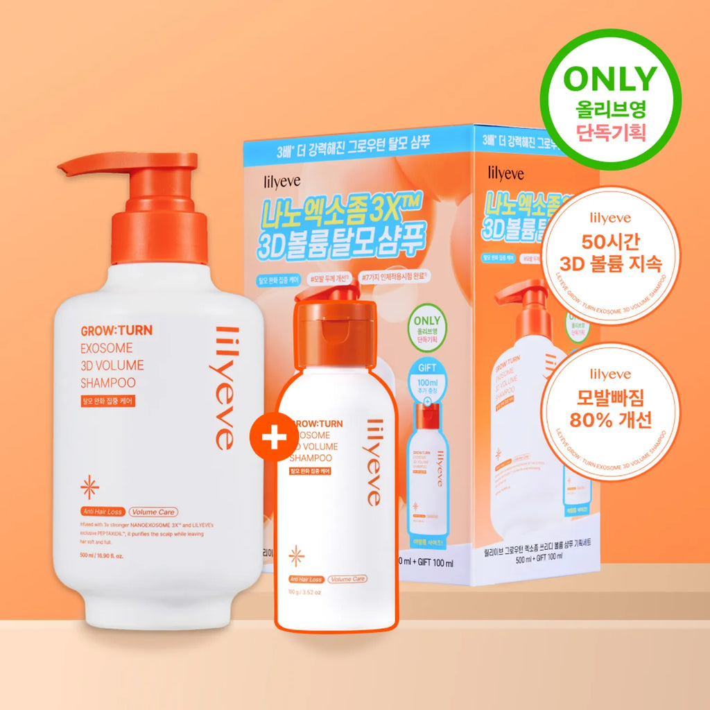lilyeve Grow Turn 3D Volume Shampoo 500ml Set (+100ml)