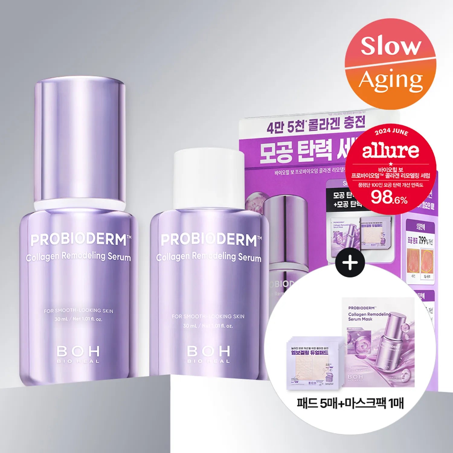 BIOHEAL BOH Probioderm Collagen Remodeling Serum 30ml Refill Set (+Cheek Film 1ea+Collagen Mist 15ml)