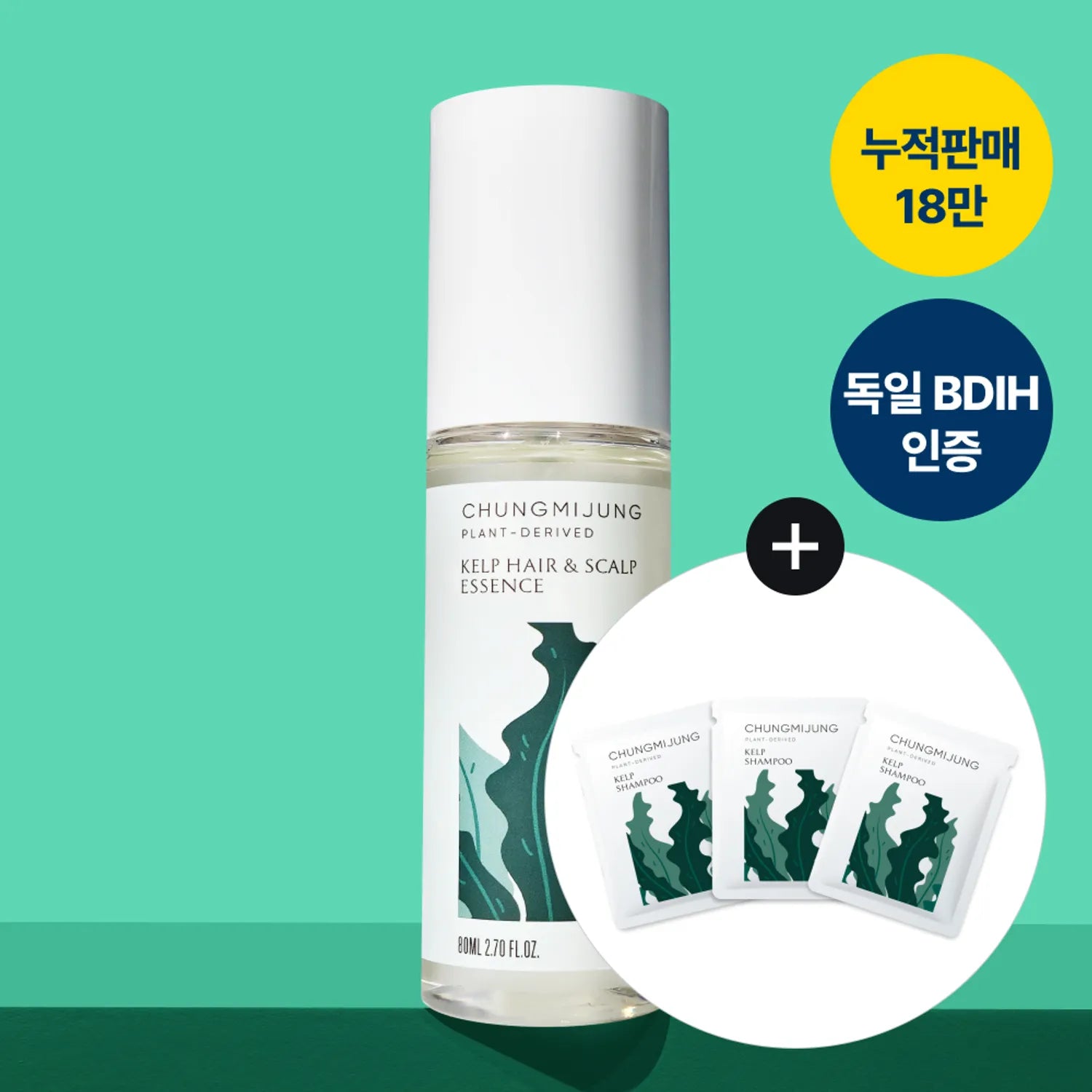 CHUNGMIJUNG Kelp Hair & Scalp Essence 80ml Set (+Shampoo 21ml)