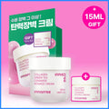 INNISFREE Collagen Green Tea Ceramide Bounce Cream 50mL Special Set (+Cream 15mL)