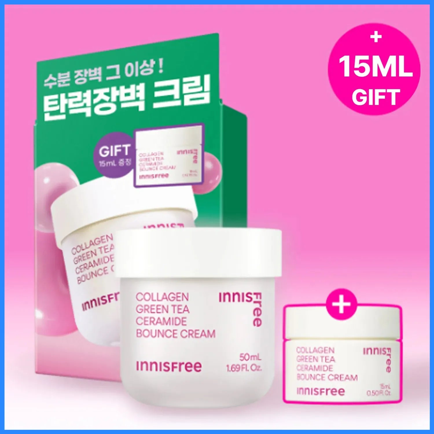 INNISFREE Collagen Green Tea Ceramide Bounce Cream 50mL Special Set (+Cream 15mL)
