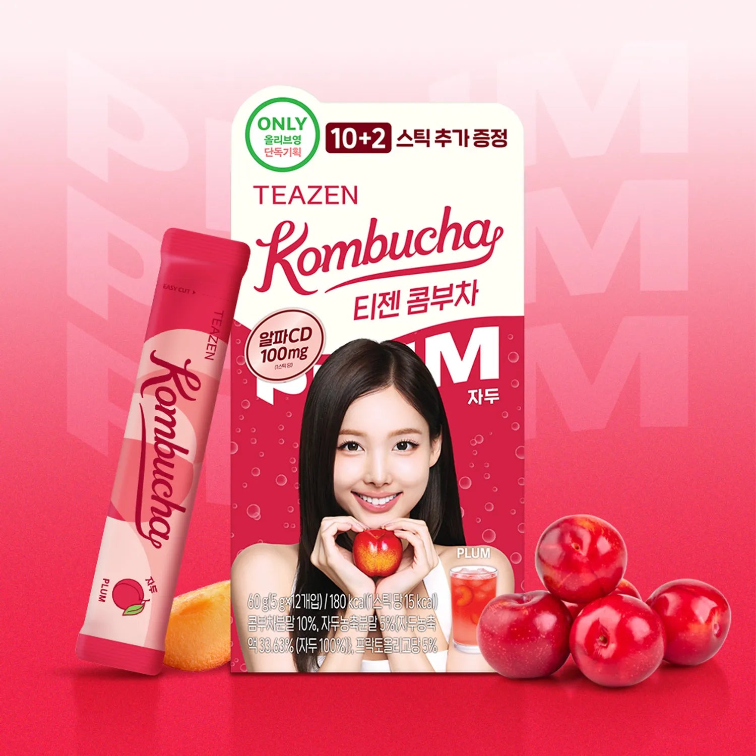 Teazen Kombucha #Plum 10+2T Set