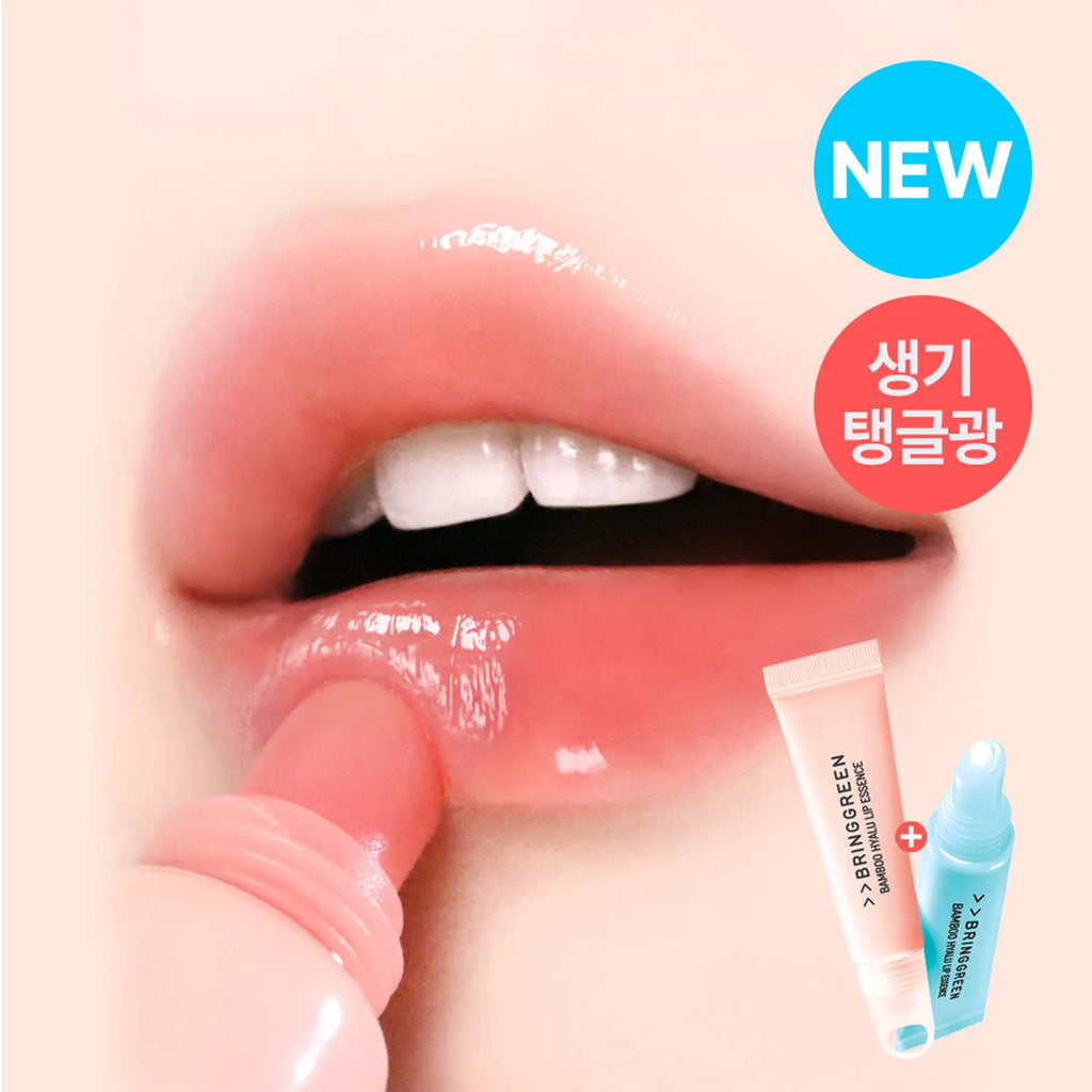 BRINGGREEN Bamboo Hyalu Lip Essence Moisturizing & Tint Set