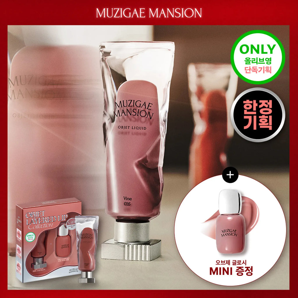 MUZIGAE MANSION Objet Liquid (36 Colors)