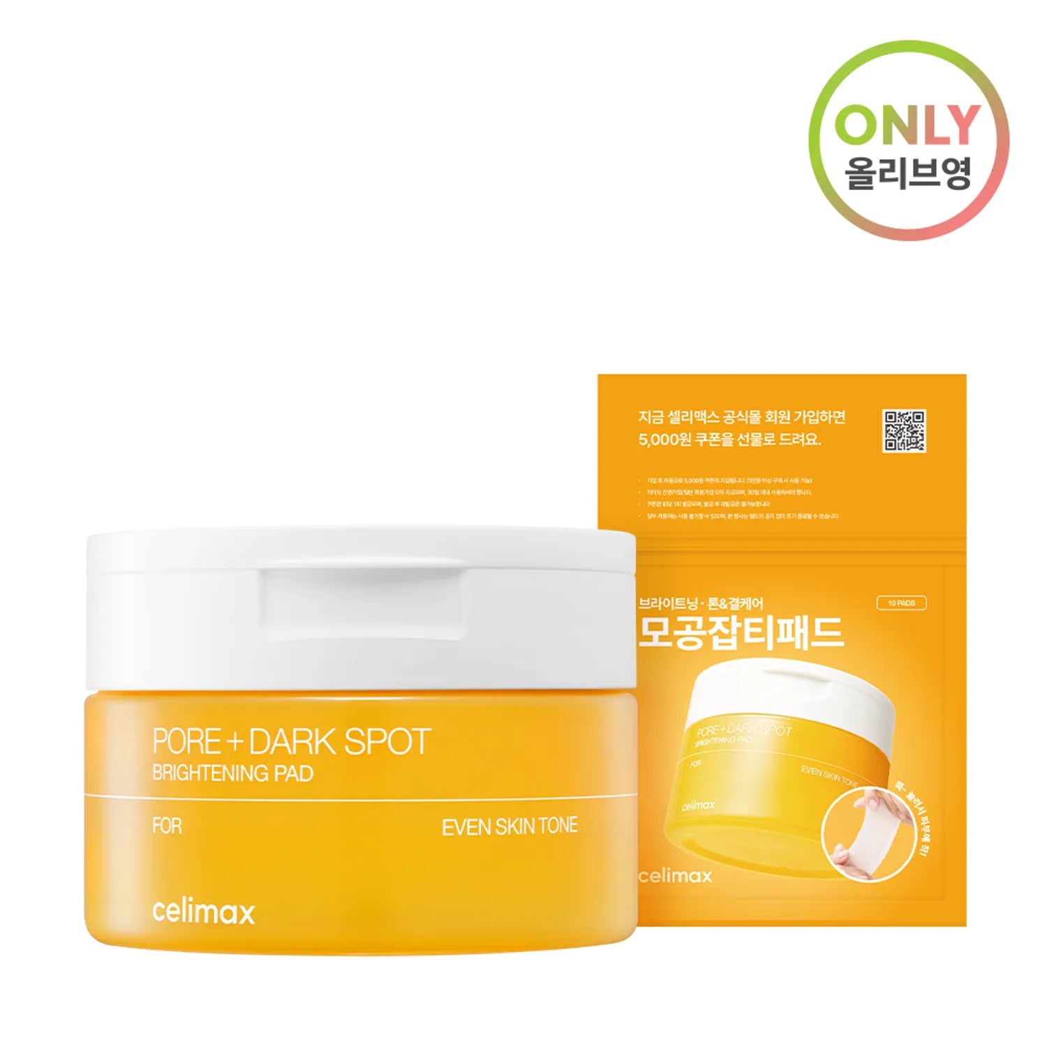 celimax Pore & Dark Spot Brightening Pad (40P / 80P)Set
