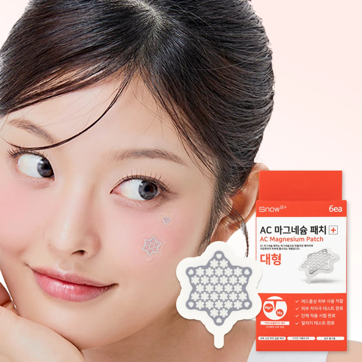 snow2plus AC Magnesium Patch #Large 6ea