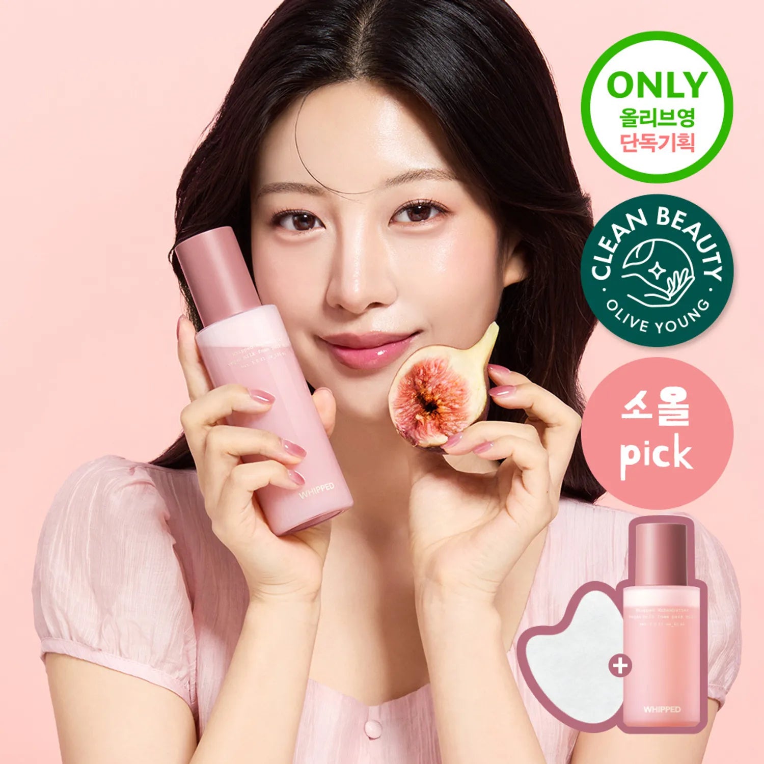 Whipped Muhwabutter Vegan Milk Foam Pack Mist 150ml Set (+60ml+Cotton Pads 40P)