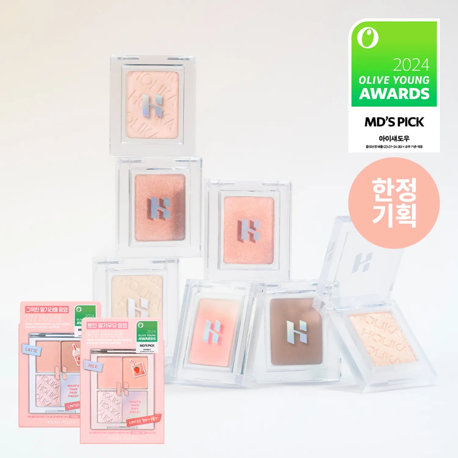 Holika Holika My Fave Piece Balm 1.8g (4 Colors)