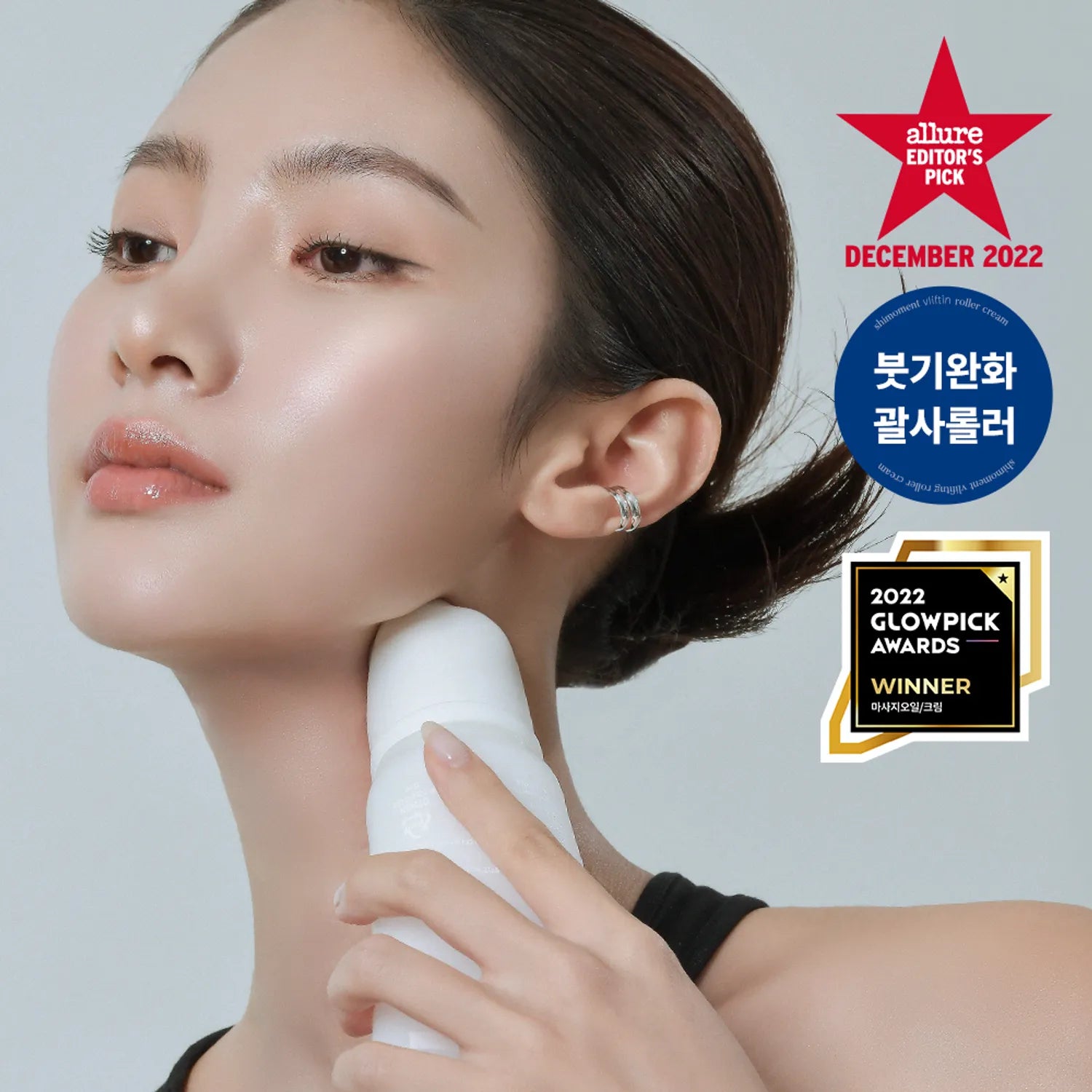shimoment V-Lifting Roller Cream 150mL (Refill-type)