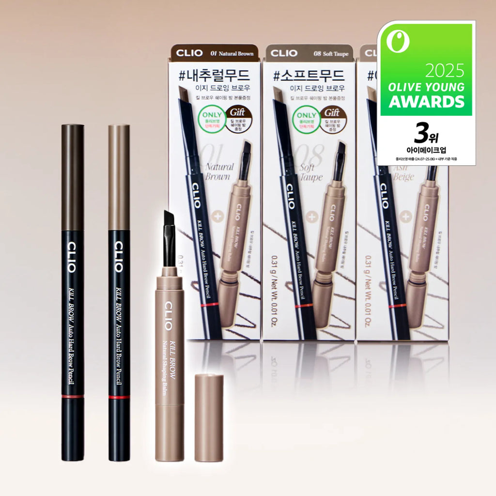 CLIO Kill Brow Auto Hard Brow Pencil (Set/Single) (9 Colors)